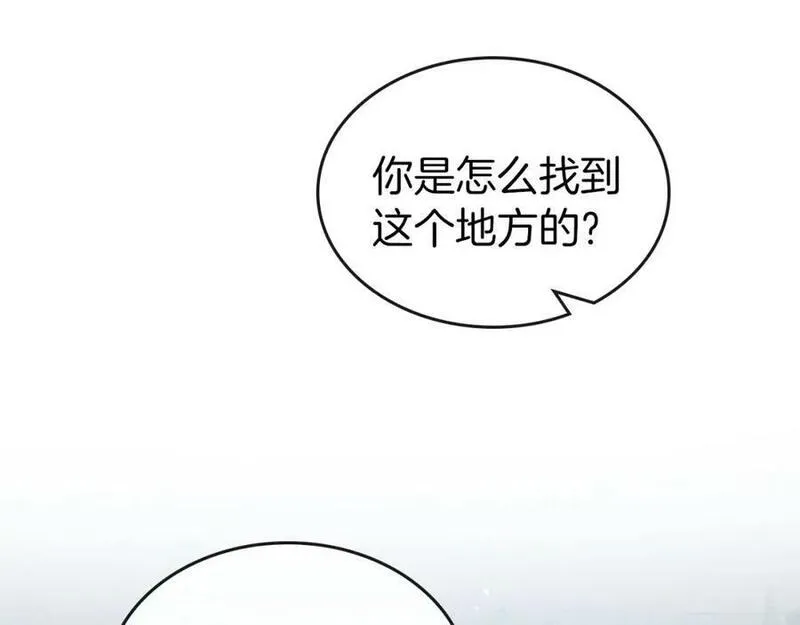 杀死那个恶女第二季漫画,第69话 难逃罪责103图