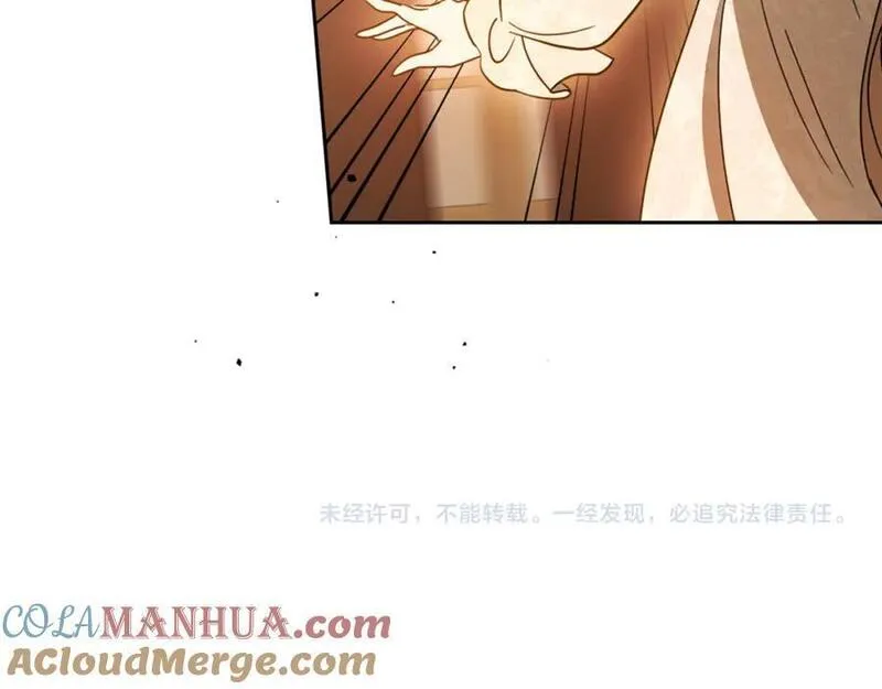 杀死那个恶女第二季漫画,第89话 我不需要你177图