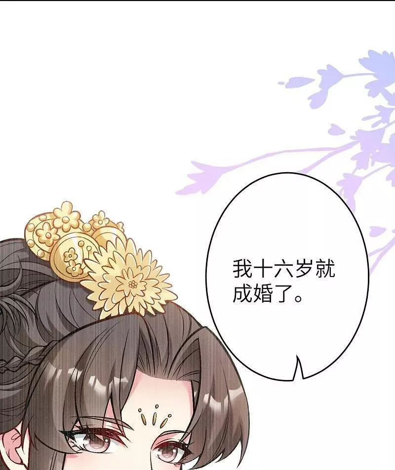 逆天邪神漫画,第627话 倒数第一66图