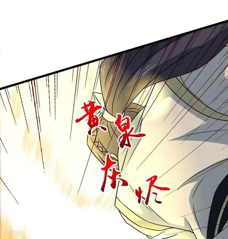 逆天邪神漫画,第651话 金乌神灵12图