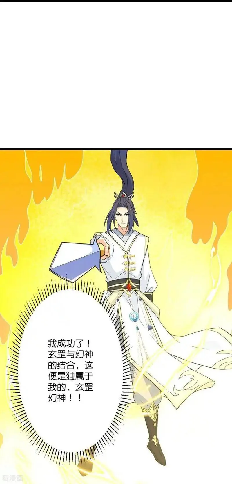 逆天邪神漫画,第651话 金乌神灵60图