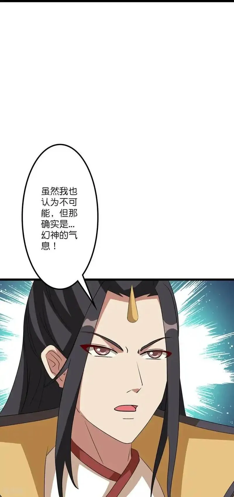 逆天邪神漫画,第651话 金乌神灵59图