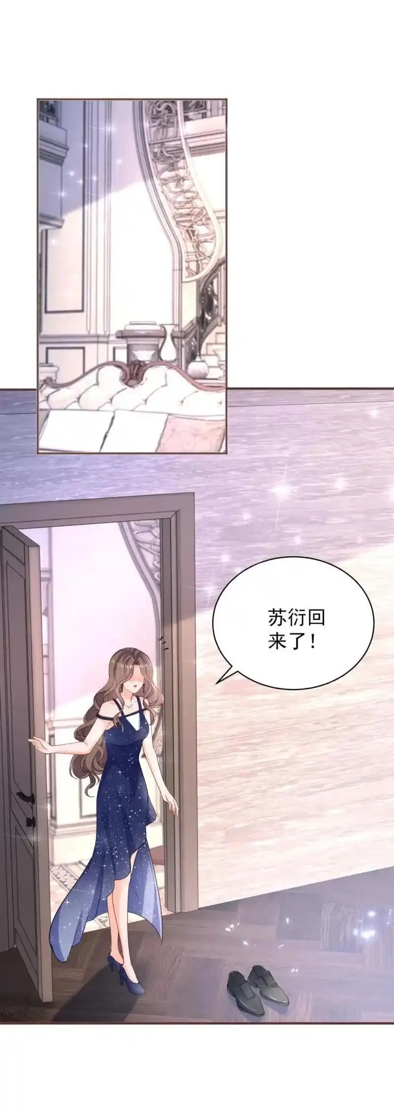 许你万丈光芒好漫画,391 第384话 离婚16图