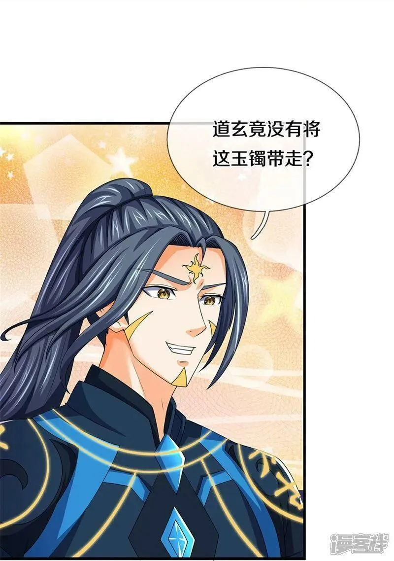 神武天尊短剧观看完整版漫画,第575话 寂灭一切的力量27图