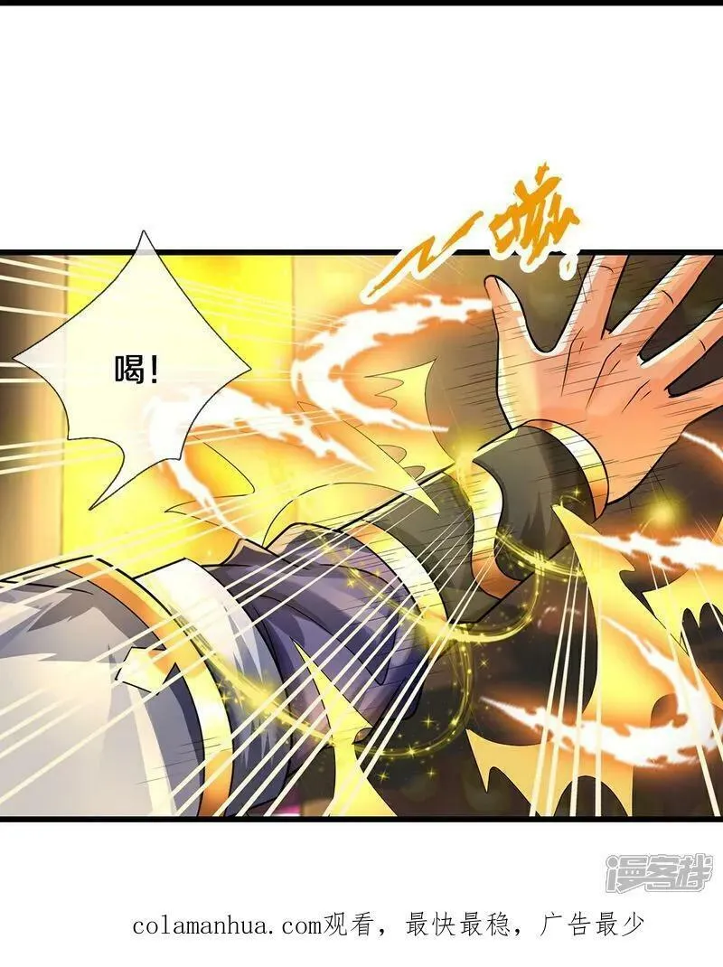 神武天尊叶辰短剧漫画,第576话 至尊回来了44图