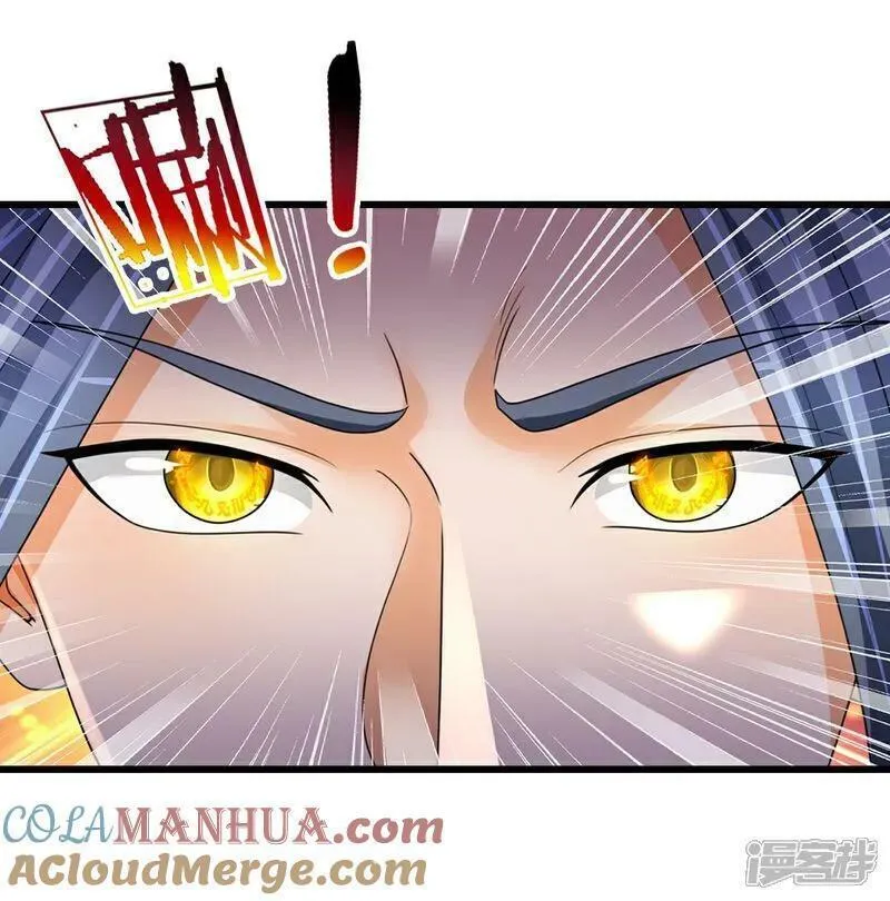 神武天尊叶辰短剧漫画,第578话 完整功法13图