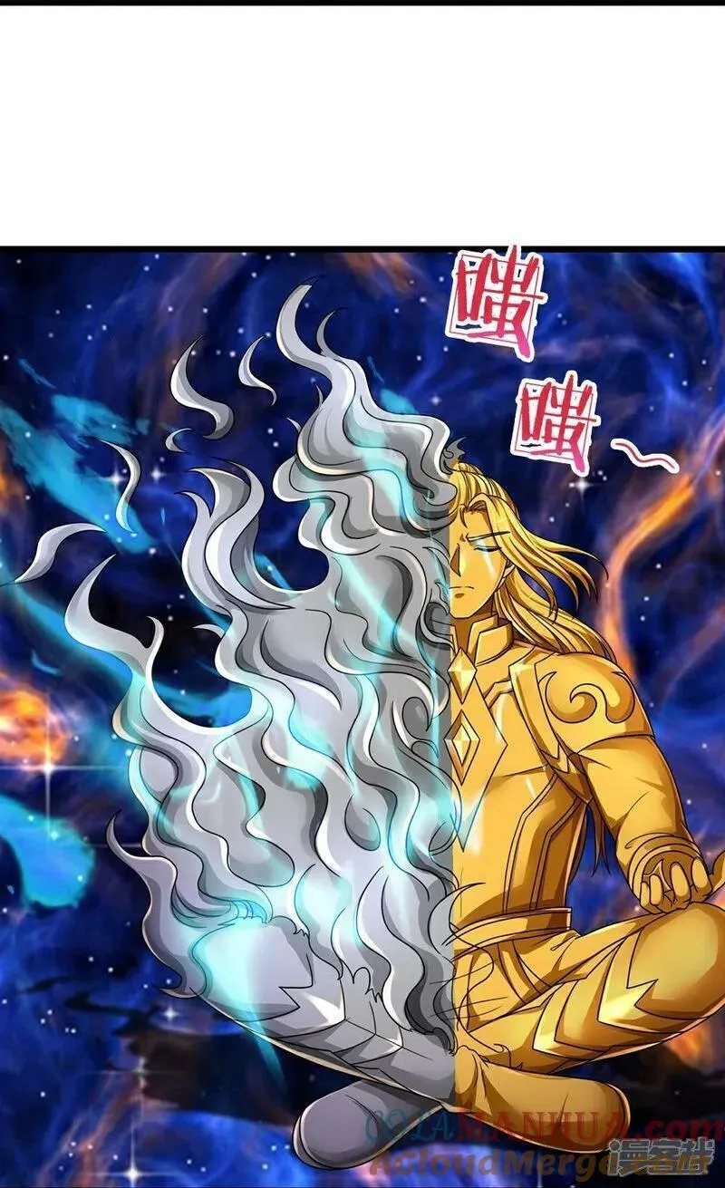 神武天尊动漫在线观看全集免费播放星辰影院漫画,第578话 好事一桩17图