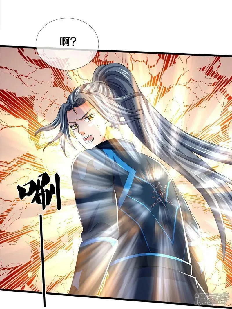 神武天尊萧晨原著小说漫画,第584话 神阳烈日15图