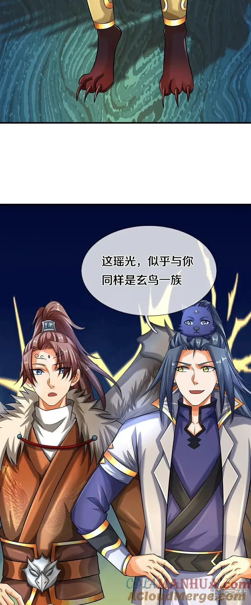 神武天尊姜萌的结局漫画,第586话 十二战将9图