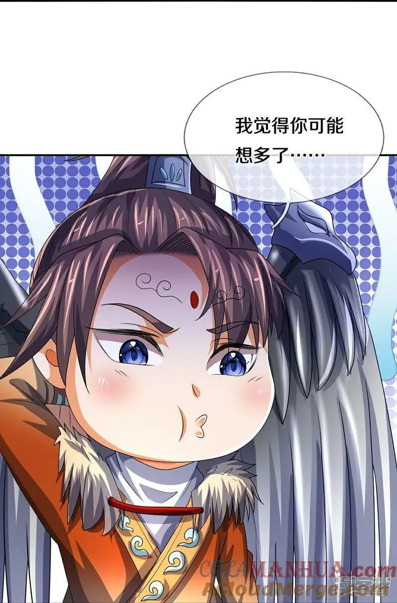 神武天尊姜萌的结局漫画,第589话 早知今日33图