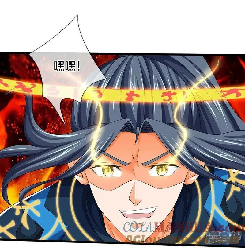 神武天尊萧晨原著小说漫画,第591话 你玩过火了25图