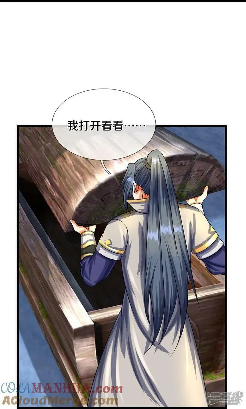 神武天尊萧晨原著小说漫画,第597话 熟悉的气息31图