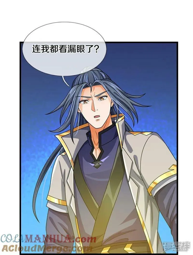 神武天尊姜萌的结局漫画,第605话 另一方世界19图