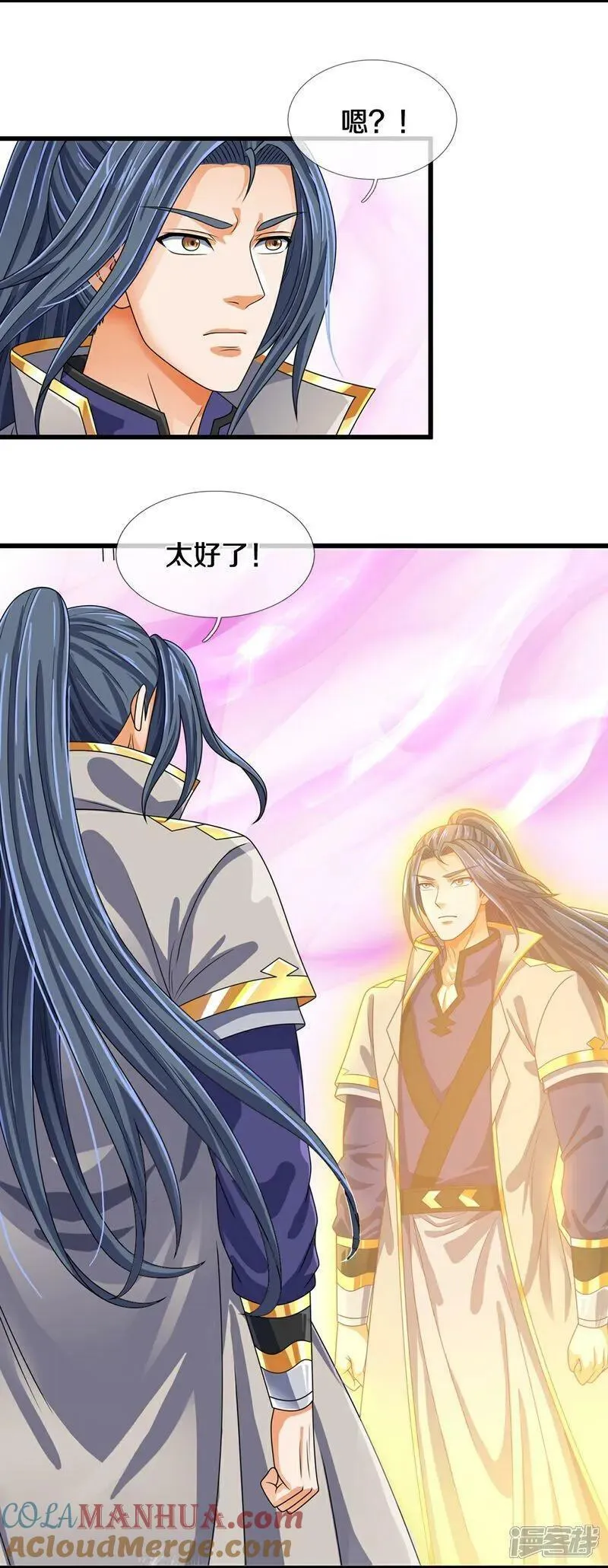 神武天尊101漫画,第606话 突破前的征兆7图