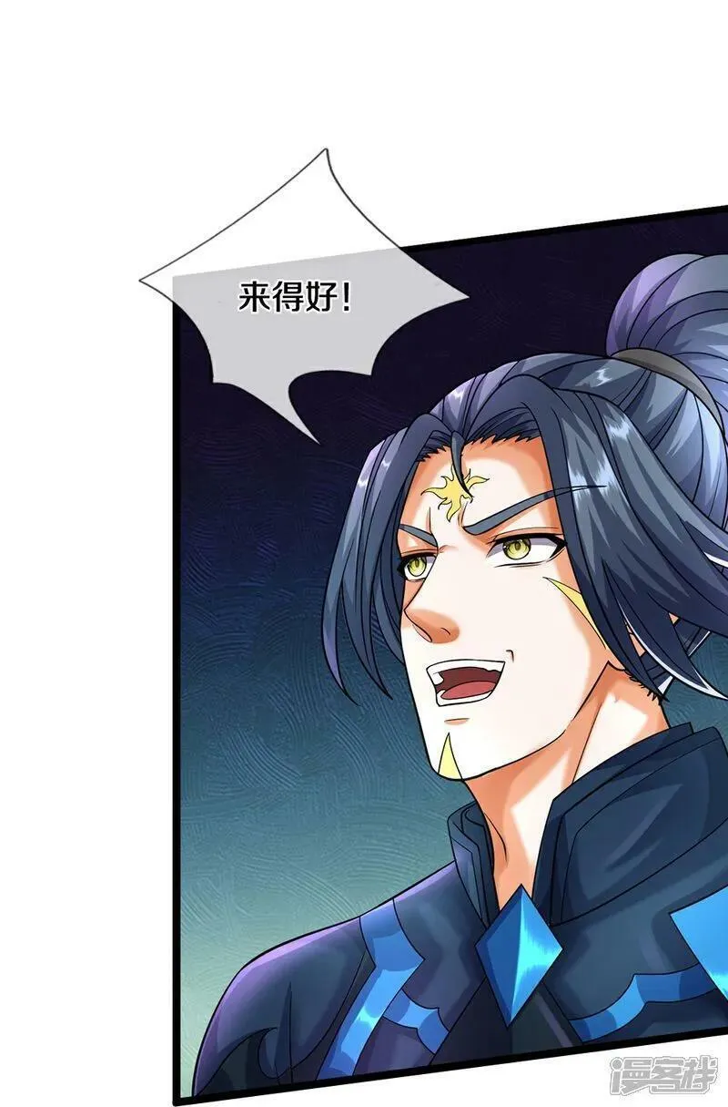 神武天尊短剧观看完整版漫画,第614话 鸿蒙剑意38图