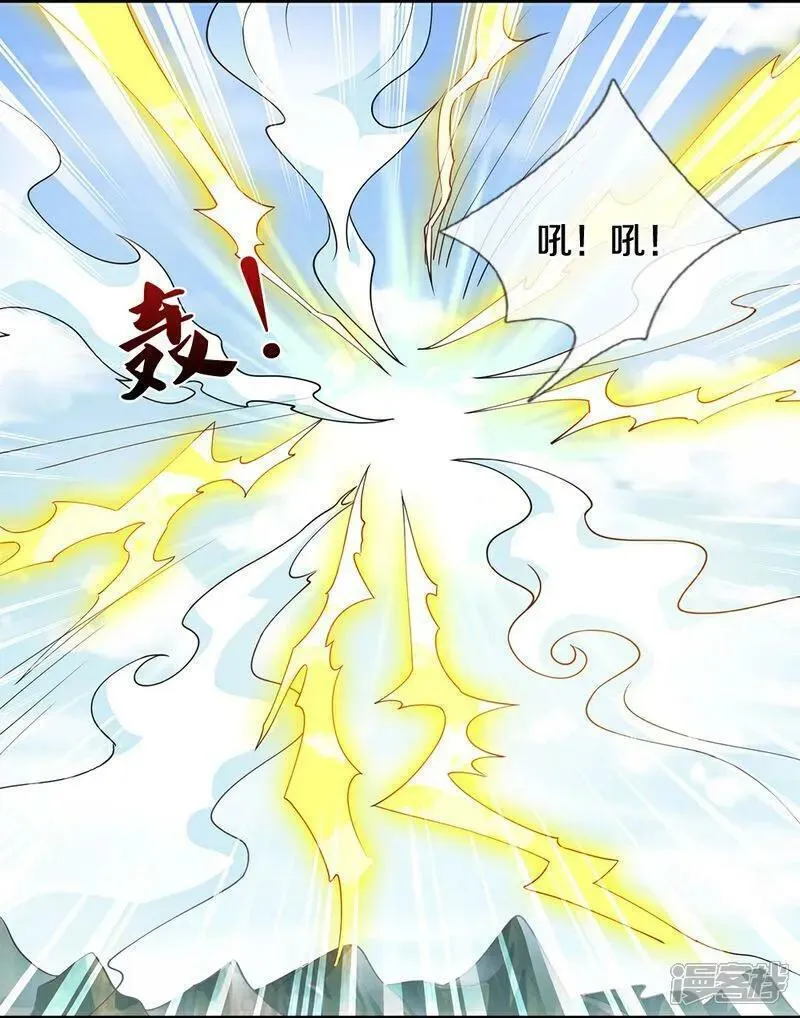 神武天尊11漫画,第615话 同样的鸿蒙紫气12图