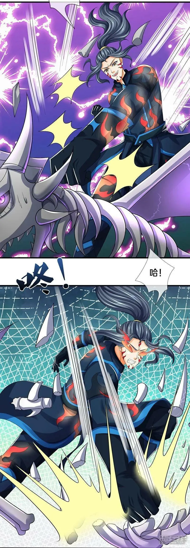 神武天尊叶辰短剧漫画,第620话 红甲保命12图