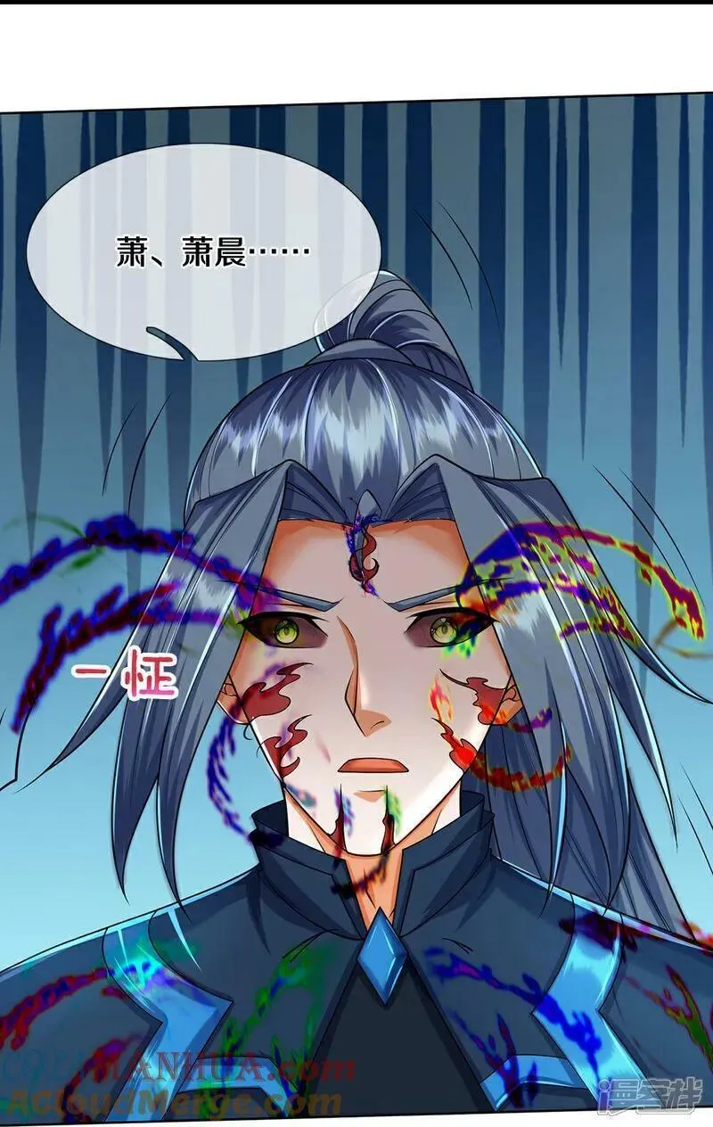 神武天尊叶辰短剧漫画,第620话 红甲保命23图