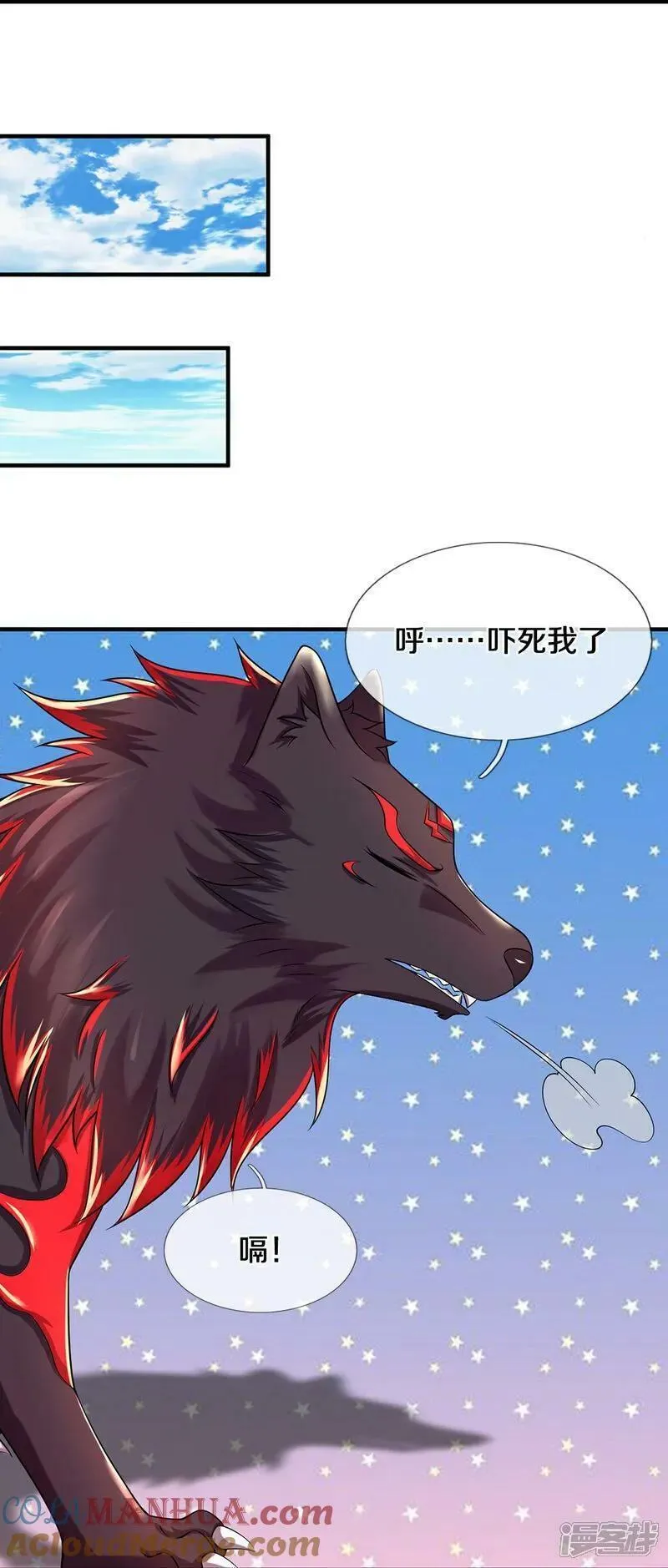 神武天尊101漫画,第620话 红甲保命39图