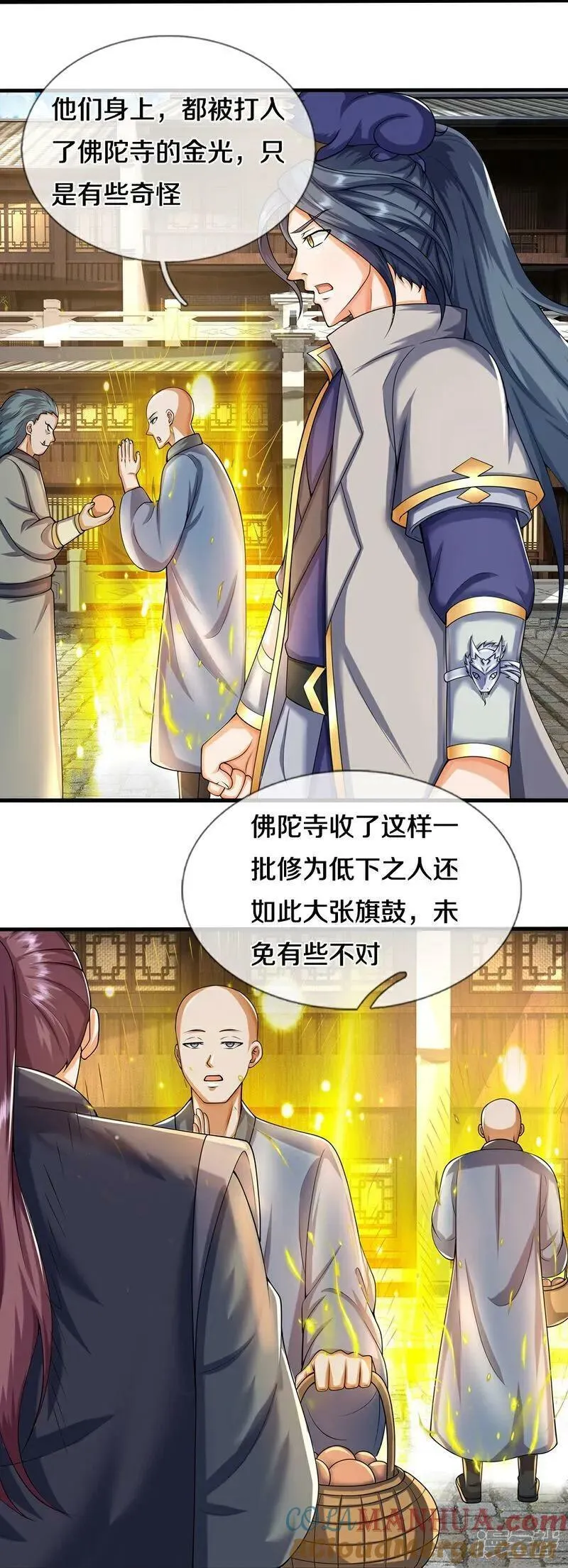 神武天尊在线观看全集免费播放200漫画,第623话 佛陀寺重现23图