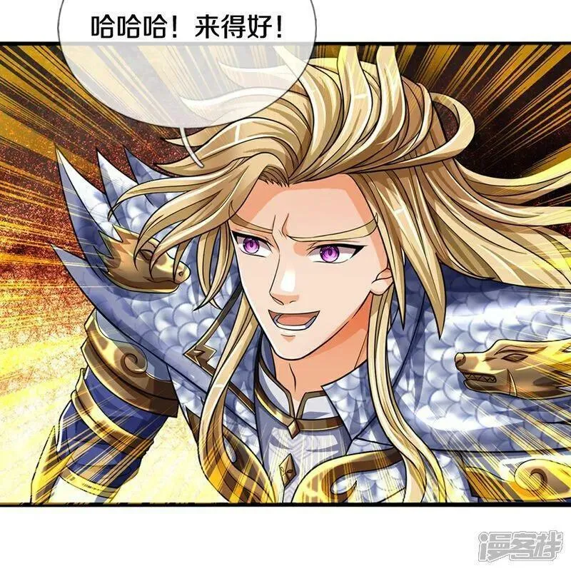 神武天尊动漫在线观看全集免费播放星辰影院漫画,第628话 清理门户12图