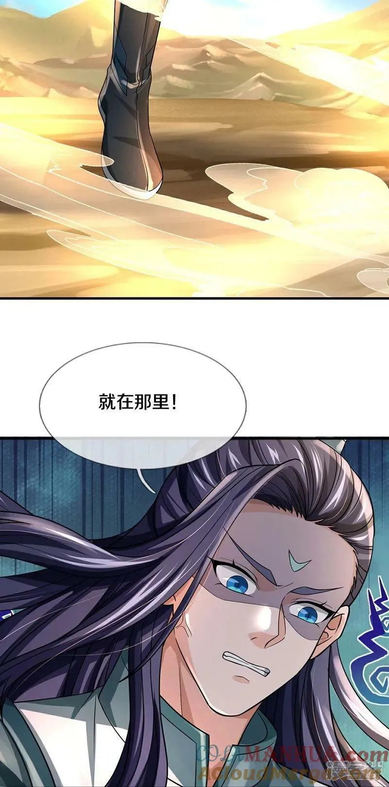 神武天尊动漫在线观看全集免费播放星辰影院漫画,第629话 相互试探41图