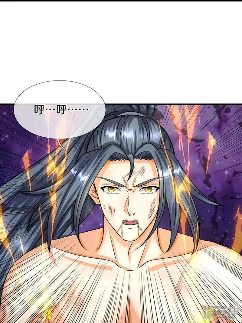 神武天尊动漫在线观看全集免费播放星辰影院漫画,第631话 混沌空间碎42图