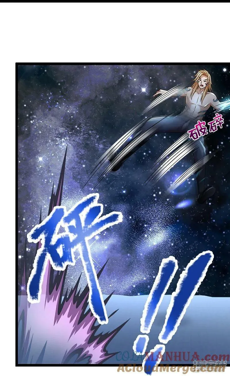 神武天尊姜萌的结局漫画,第633话 龙崽之力35图