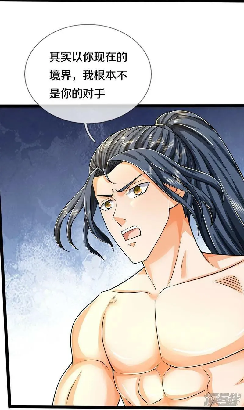 神武天尊在线观看免费播放漫画,第635话 突破第三重20图