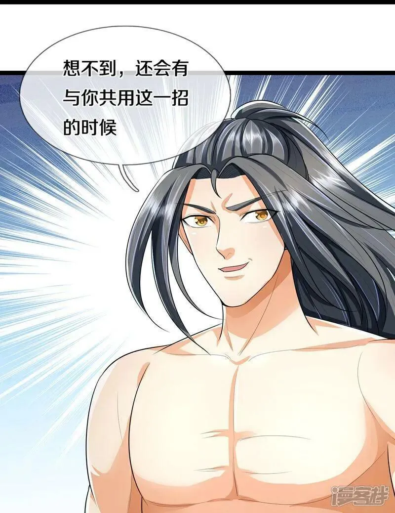 神武天尊在线观看免费播放漫画,第635话 突破第三重42图