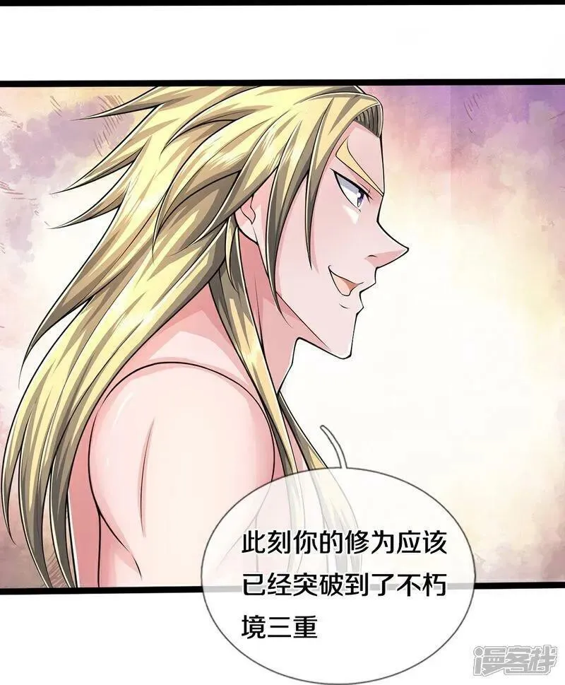 神武天尊在线观看免费播放漫画,第635话 突破第三重16图