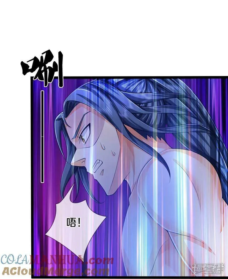 神武天尊在线观看免费播放漫画,第635话 突破第三重7图