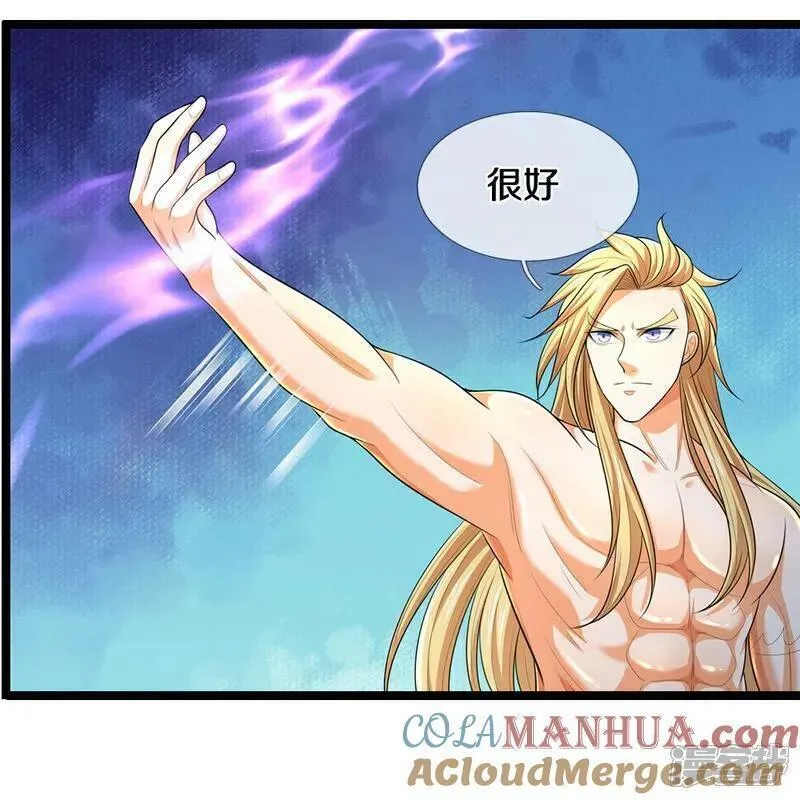 神武天尊动漫在线观看全集免费播放星辰影院漫画,第637话 一笑泯恩仇7图