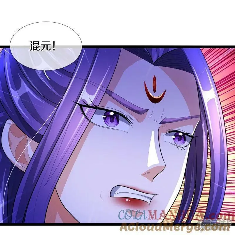 神武天尊动漫在线观看全集免费播放星辰影院漫画,第641话 神虚大陆35图