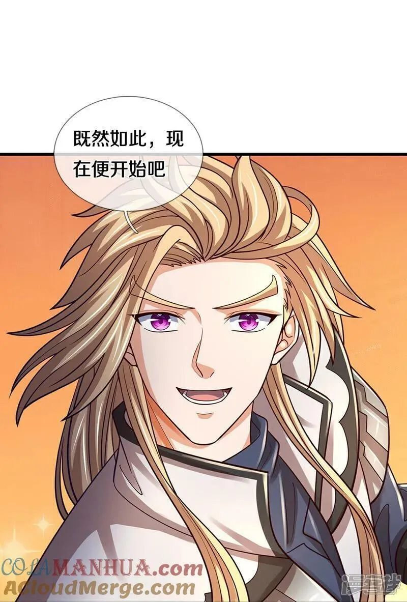 神武天尊101漫画,第646话 弹出通天榜15图