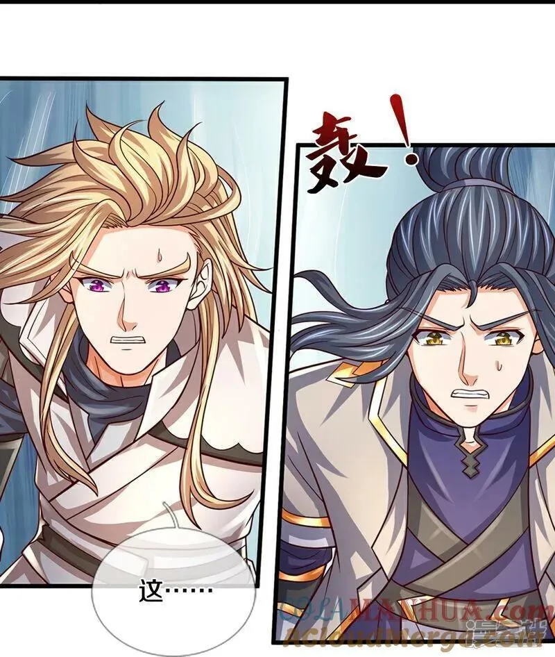 神武天尊101漫画,第646话 弹出通天榜33图