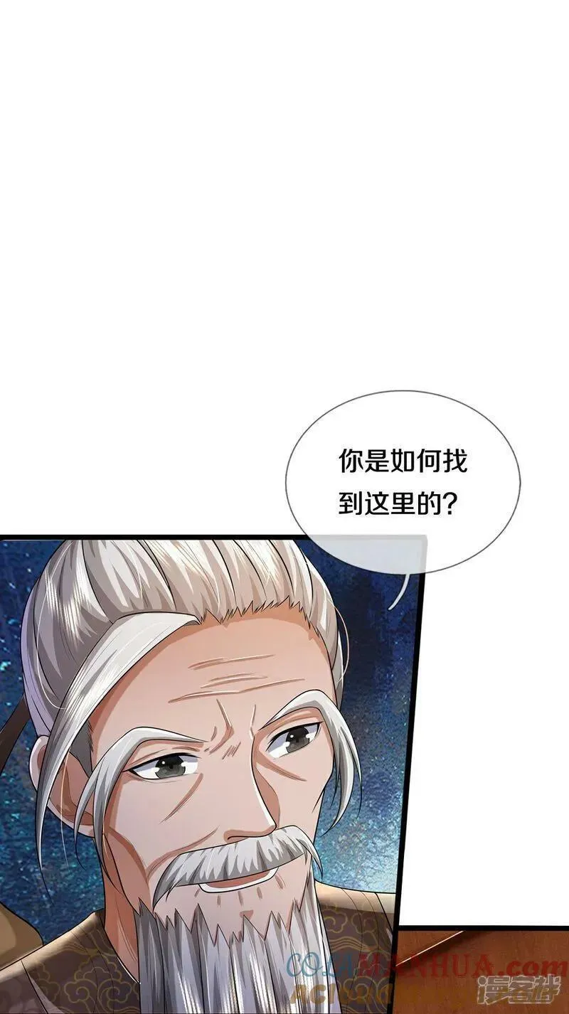 神武天尊动漫在线观看全集免费播放星辰影院漫画,第655话 放心吧小黑狗35图