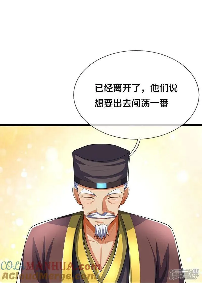 神武天尊在线观看免费播放漫画,第656话 一切皆为定数40图