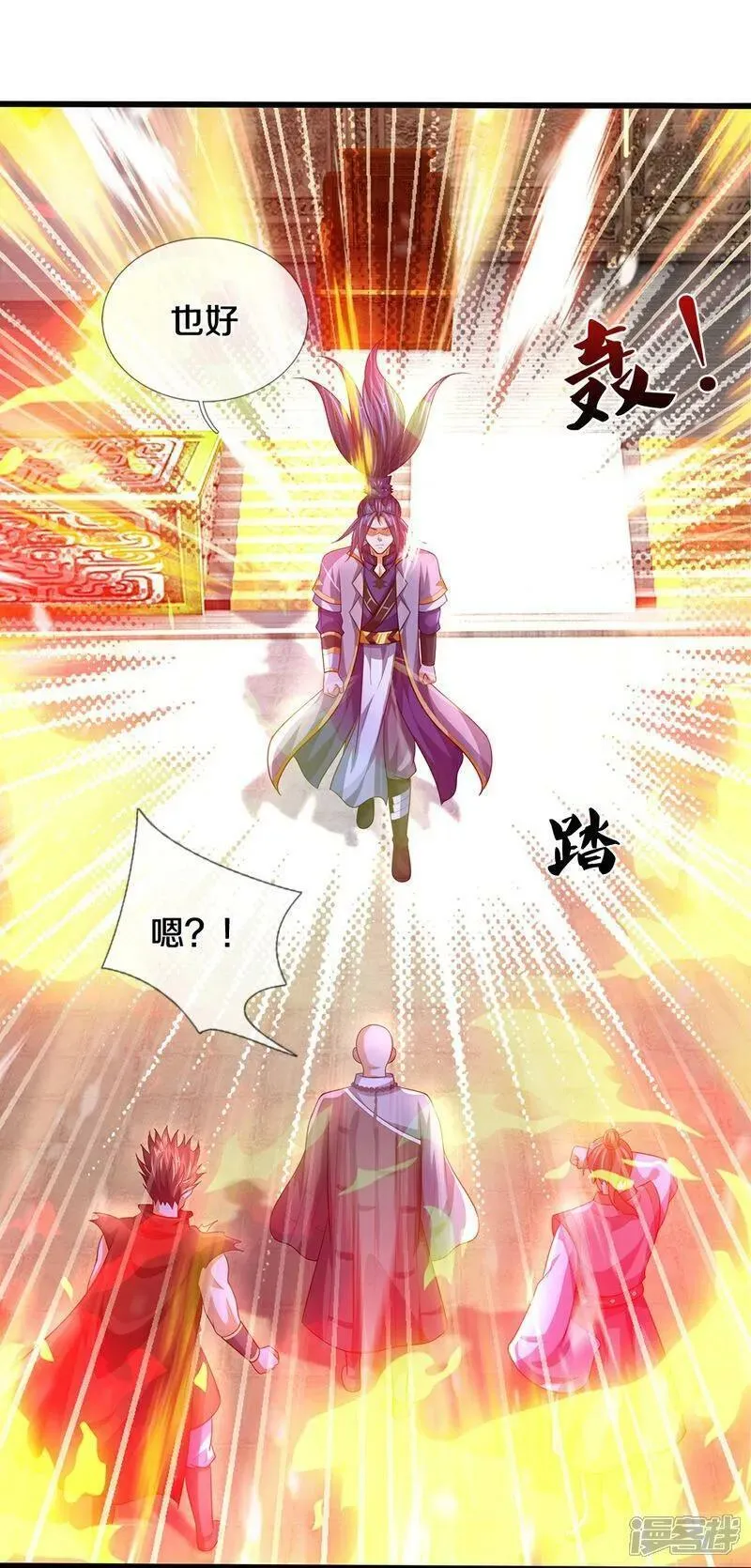 神武天尊动漫在线观看全集免费播放星辰影院漫画,第658话 共享天下16图