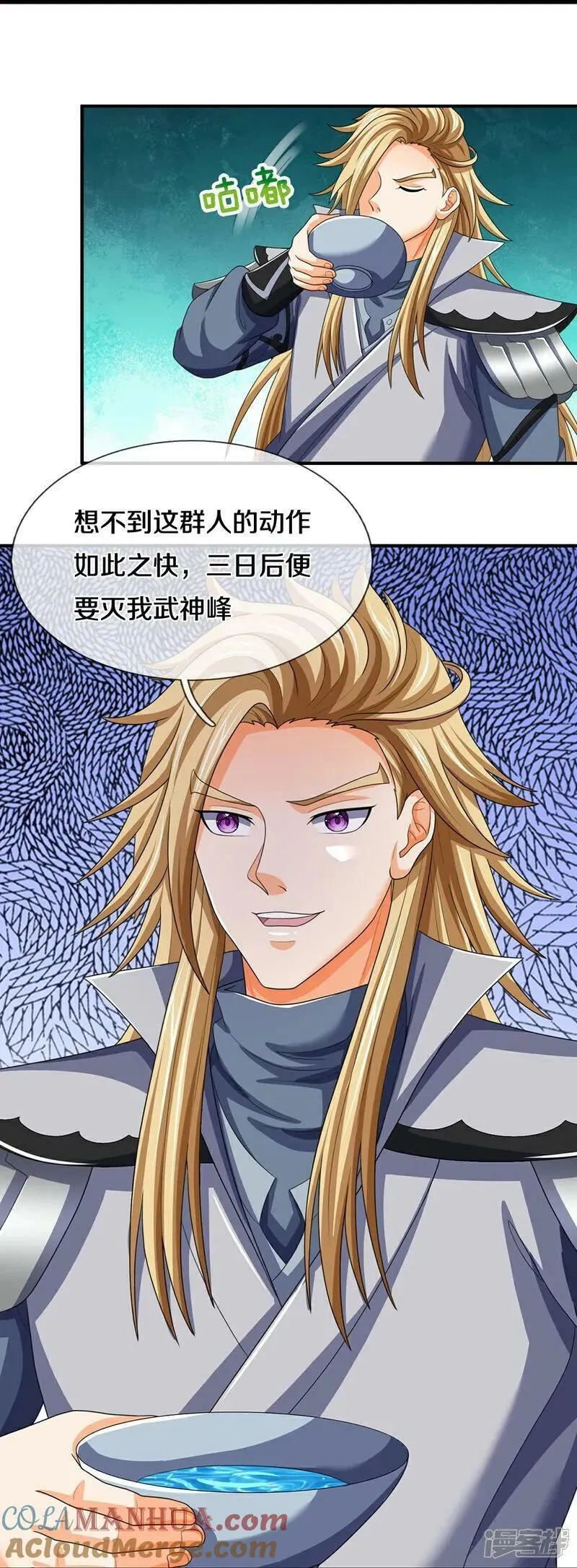 神武天尊免费观看完整版动漫樱花漫画,第659话 围攻武神峰15图