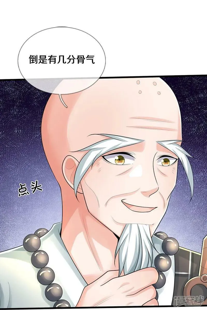 神武天尊免费观看完整版动漫樱花漫画,第659话 围攻武神峰10图