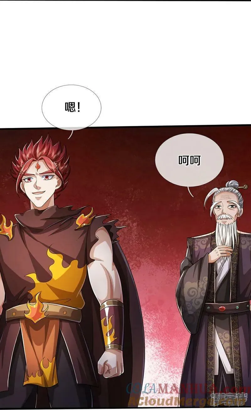 神武天尊姜萌的结局漫画,第662话 元祖变骨龙19图