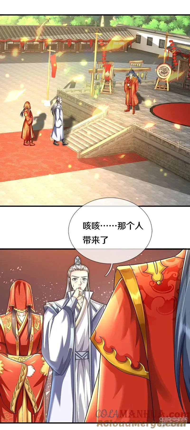 神武天尊动漫在线观看全集免费播放星辰影院漫画,第669话 婚礼进行中5图