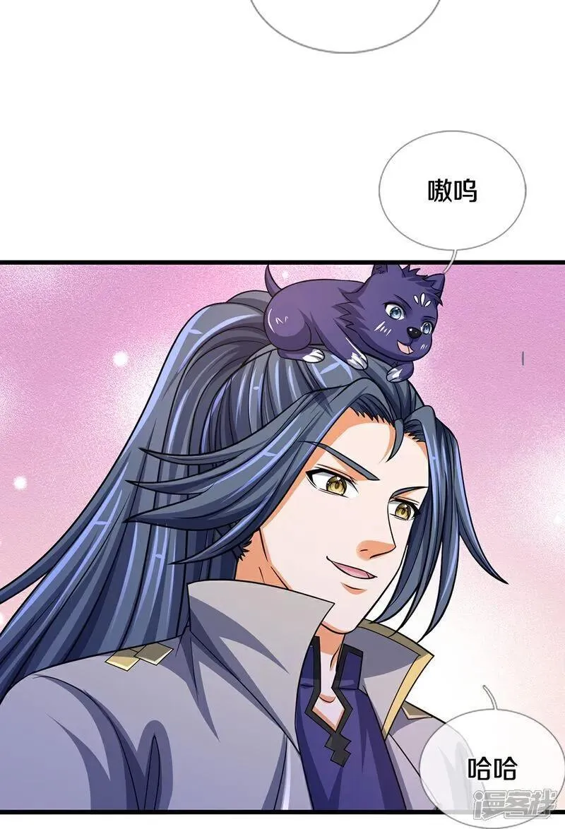 神武天尊免费观看完整版动漫樱花漫画,第671话 孩子会说话了32图