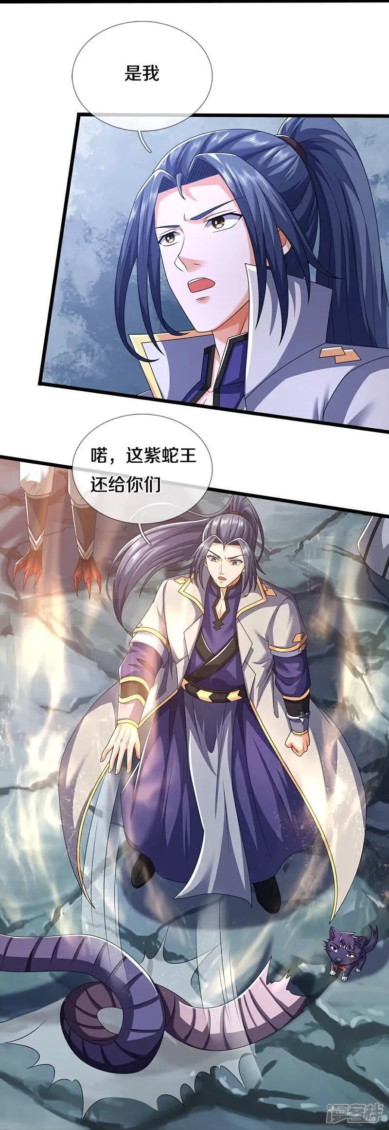 神武天尊动漫在线观看漫画,第674话 对战之中6图