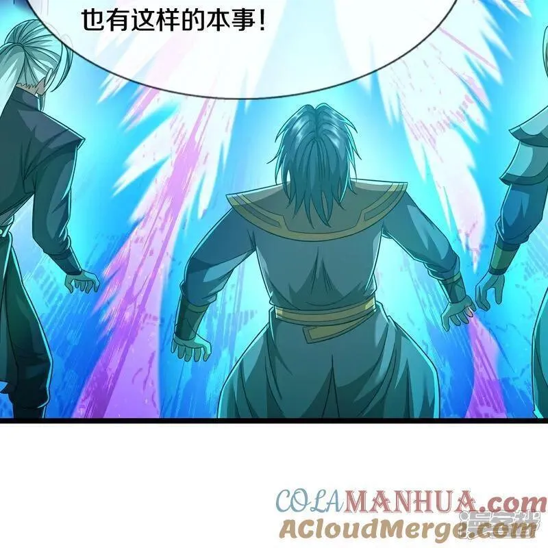 神武天尊动漫漫画,第675话 拖延时间19图