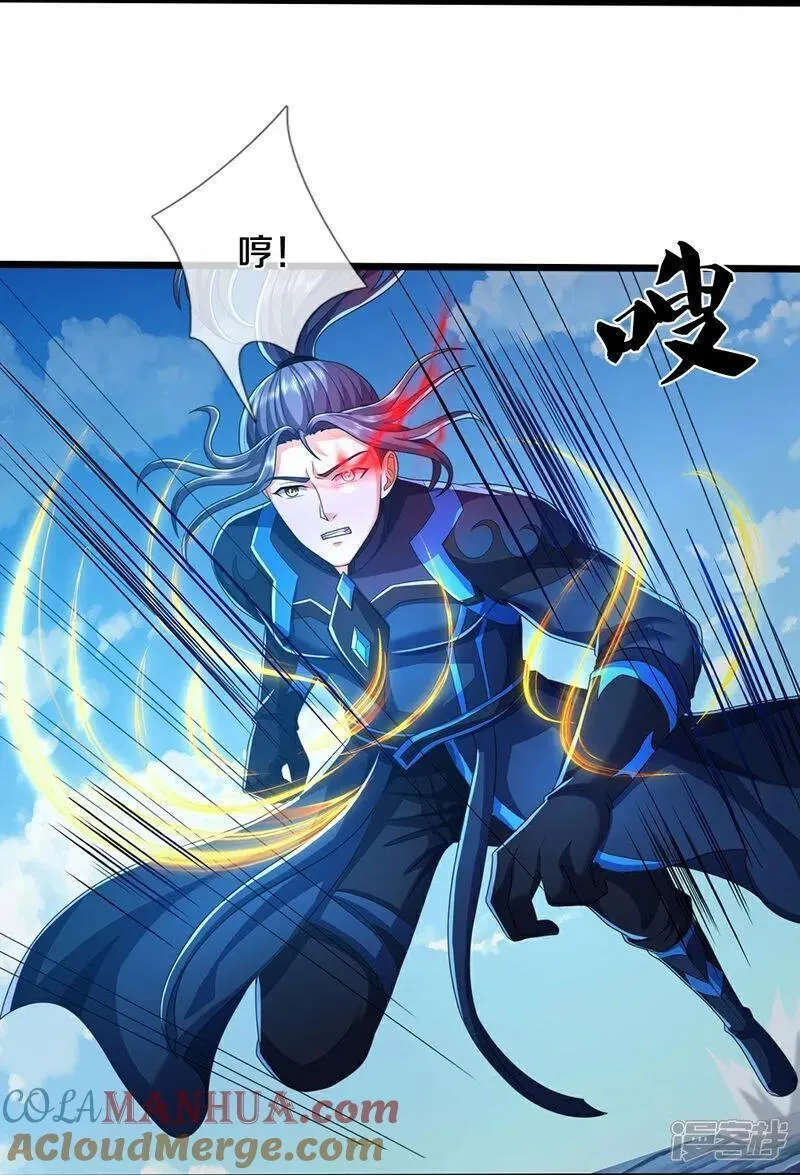 神武天尊动漫片段漫画,第679话 真正交锋49图