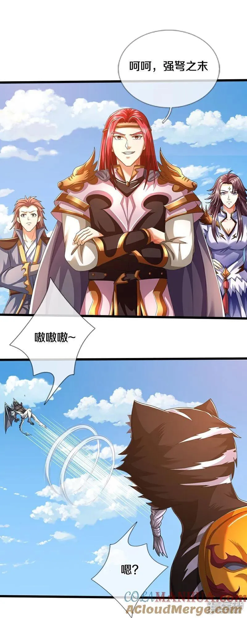 神武天尊动漫在线观看全集免费播放星辰影院漫画,第680话 死期到了35图