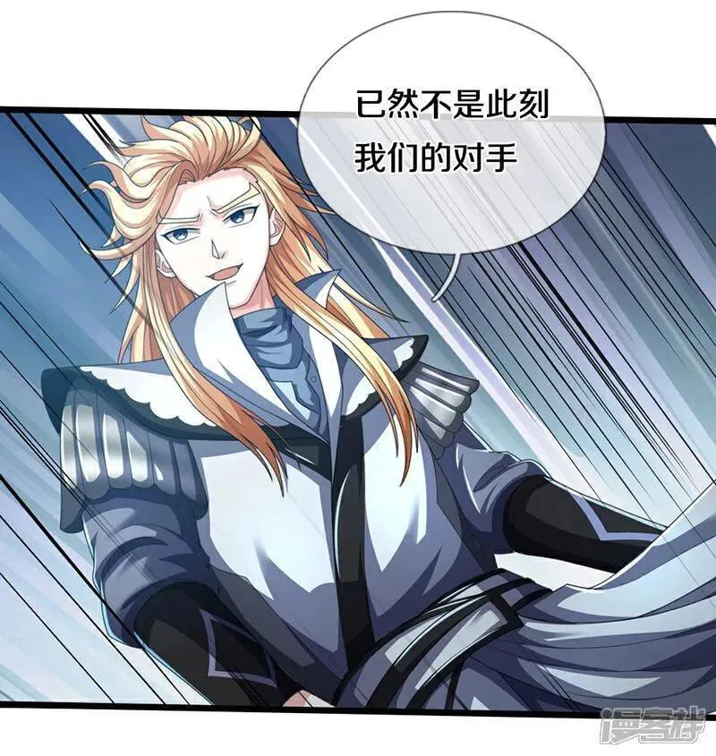 神武天尊动漫在线观看全集免费播放星辰影院漫画,第680话 死期到了26图