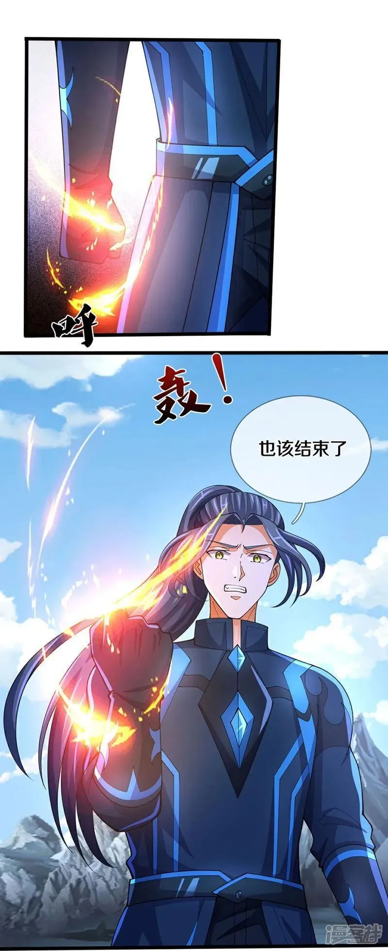 神武天尊在线观看免费播放漫画,第682话 该结束了36图